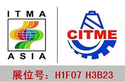 陕西长岭携10个创新产品首次亮相智能科技领域